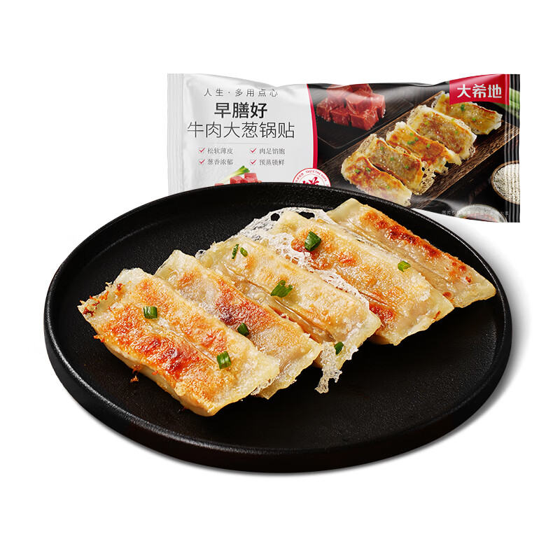 大希地 牛肉大葱锅贴420g*5袋 72.9元（需用券）