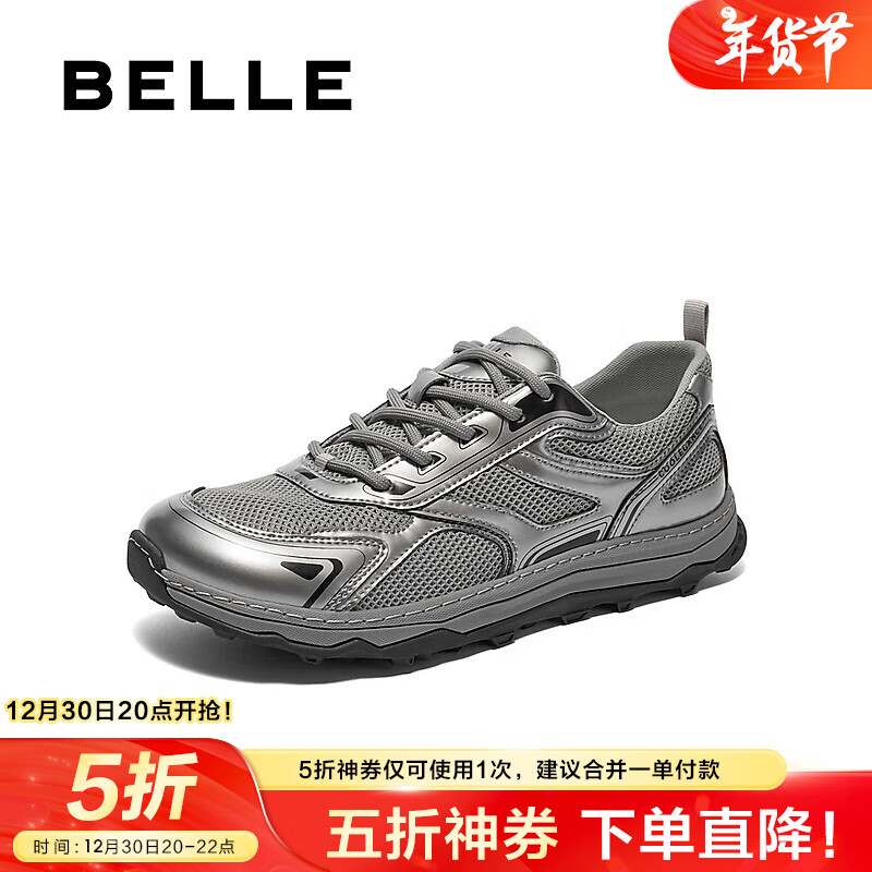 BeLLE 百丽 5折直降！新厚底户外跑步银色运动鞋 A1704CM4 ￥240.54