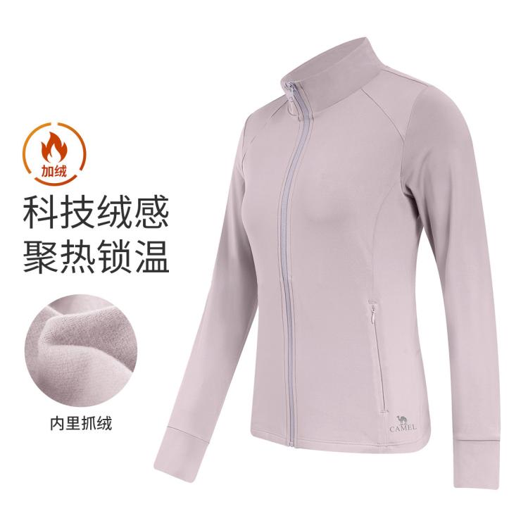 骆驼 秋装外套高级感户外休闲服跑步瑜伽服立领运动外套女 119元 - 线报酷