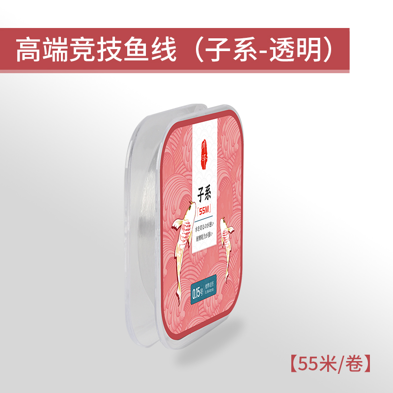 川泽钓具 川泽 高端鱼线 高端鱼线55米 垂钓用品 17.5元（需买3件，共52.5元）