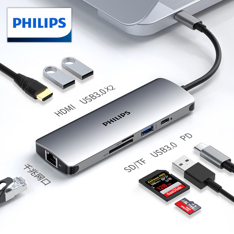 移动端、京东百亿补贴：PHILIPS 飞利浦 Type-C扩展坞USB-C转HDMI分线器网线口智