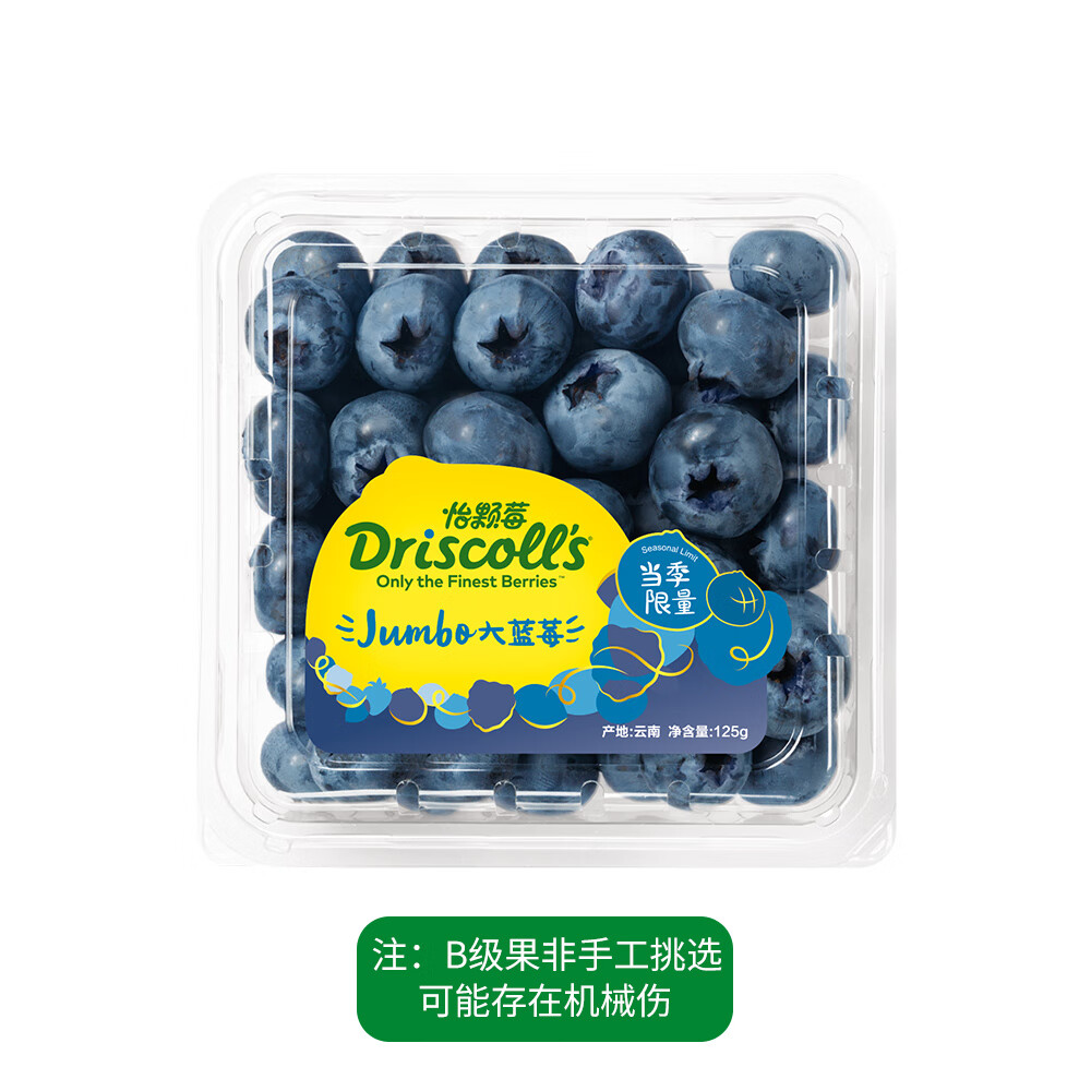 PLUS会员：怡颗莓 Driscolls云南蓝莓经典超大果18mm+4盒装 新鲜水果 68.5元