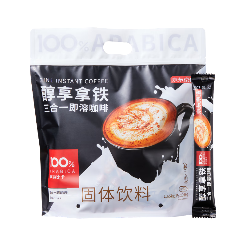 移动端、京东百亿补贴：京东京造 醇享拿铁 三合一即溶咖啡 1.65kg 79.9元