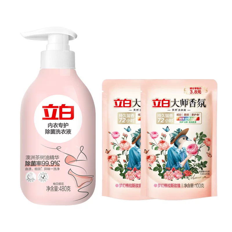 立白内衣内裤除菌洗衣液480g 券后25.9元