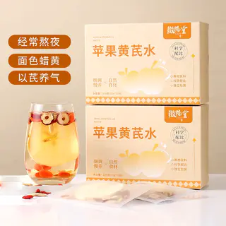 徽隆堂 苹果黄芪水袋泡素颜茶红枣气血去黄茶 23.65元 - 86线报 徽隆堂 苹果黄芪水袋泡素颜茶红枣气血去黄茶 23.65元 - 86线报