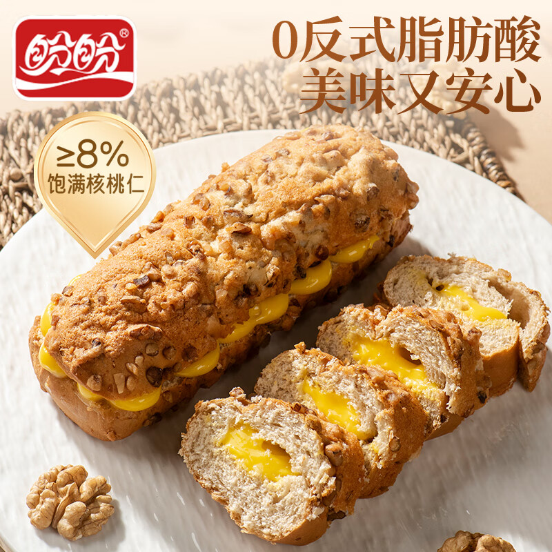 盼盼 核桃马里奥面包 芥末乳酪味 400g（4枚） 11.9元（共11.9元：需首购）