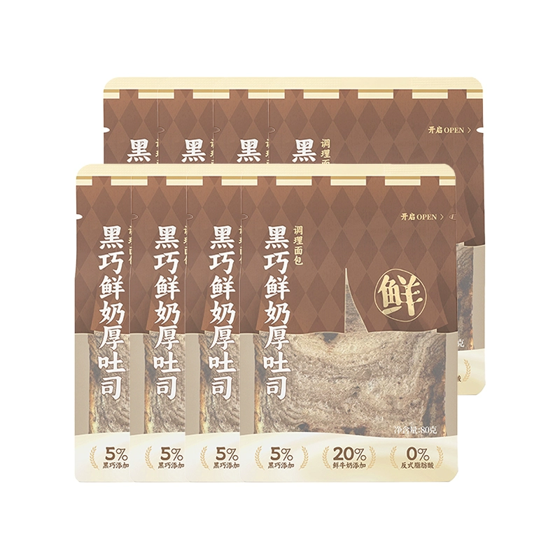 沪上阿姨黑巧鲜奶厚吐司 券后18.9元