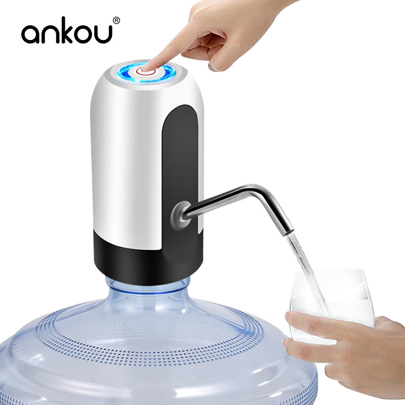 安扣（ANKOU）桶装水电动压水器 经典白【一键出水】 13元（需领券）