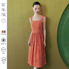 花木深 新中式吊带连衣裙显瘦高端轻奢桑蚕丝红色真丝裙子夏季女装 939元