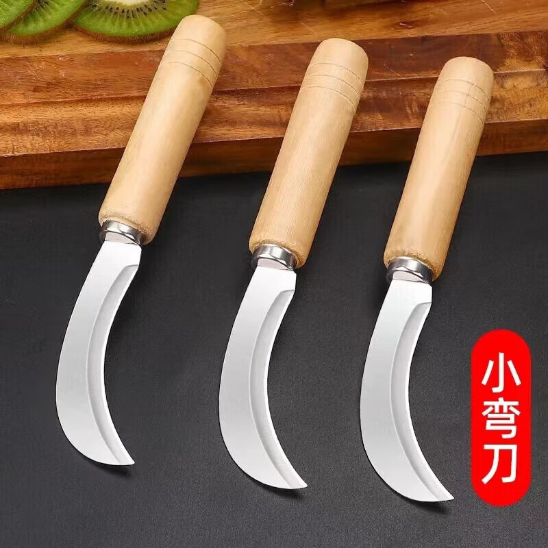 京喜 不锈钢小弯刀水果刀2把装 1元