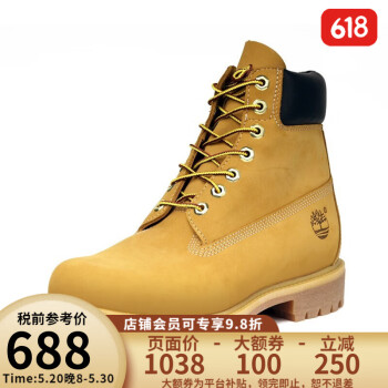 Timberland 经典6寸大黄靴男款防水真皮宽版10061W-小麦色 43 ￥652.15