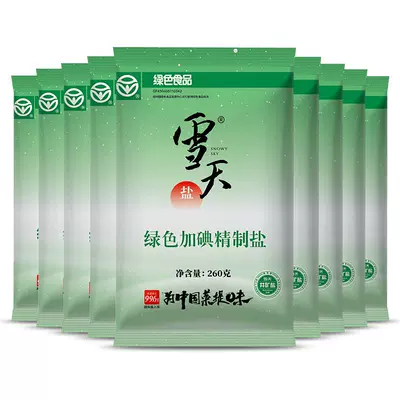 雪天盐精制盐加碘食盐260g×36包 12.72元+7.45元淘金币