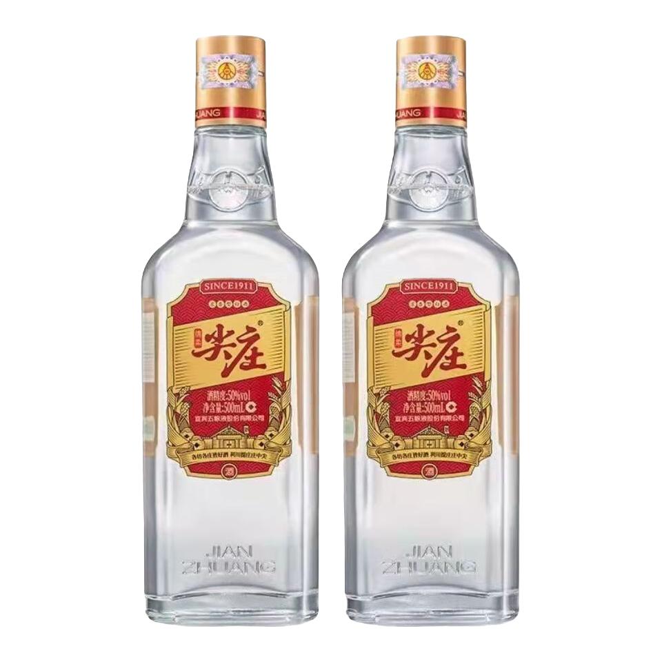 五粮液 纯粮食酒 浓香型白酒 50%Vol. 包装 500ml 47.6元