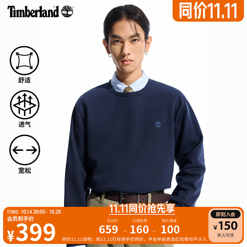 Timberland 男款套头卫衣 A5SF8 296.05元（需用券）