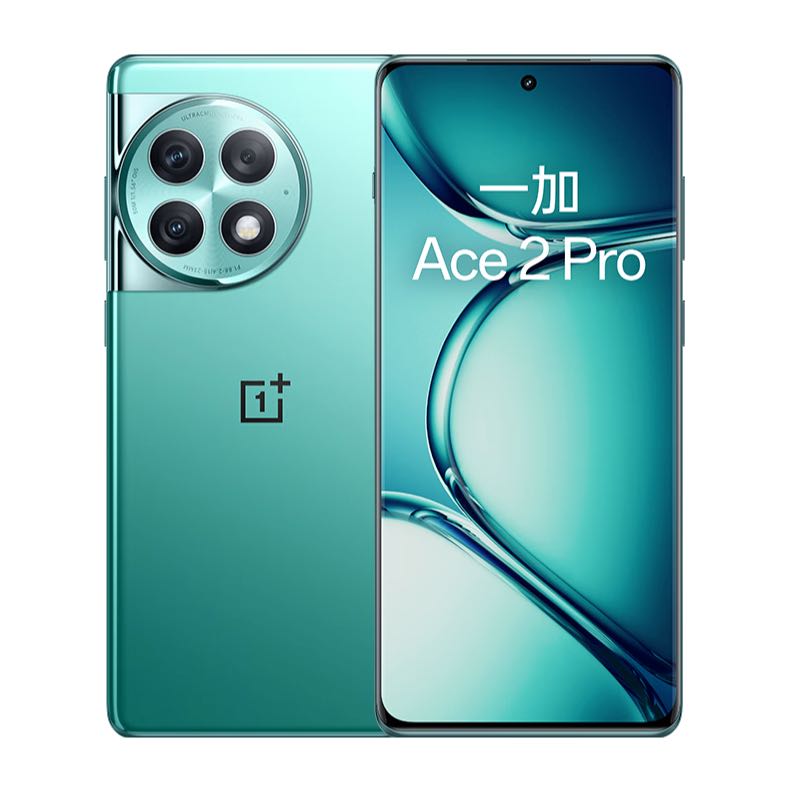 OnePlus 一加 Ace 2 Pro 5G手机 12GB+256GB 2488元