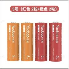 百亿补贴：Yoobao 羽博 5号碳性电池 4粒装 4.01元