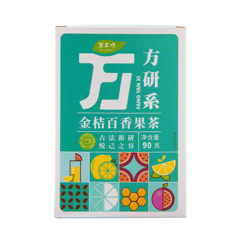 PLUS会员、需首购：草木方花草茶 金桔柠檬百香果 2盒装210g 23.75元包邮（多