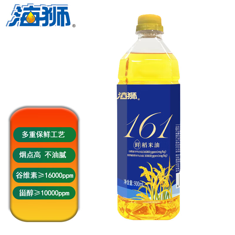 海狮 161鲜稻米油900mL 谷维素高于16000ppm 甾醇高于10000ppm 3.41元