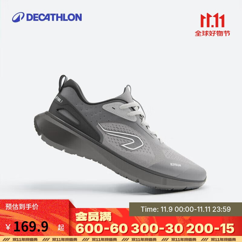 DECATHLON 迪卡侬 跑步鞋专业缓震网面透气运动鞋轻便抓地跑鞋男款4550440 52.91