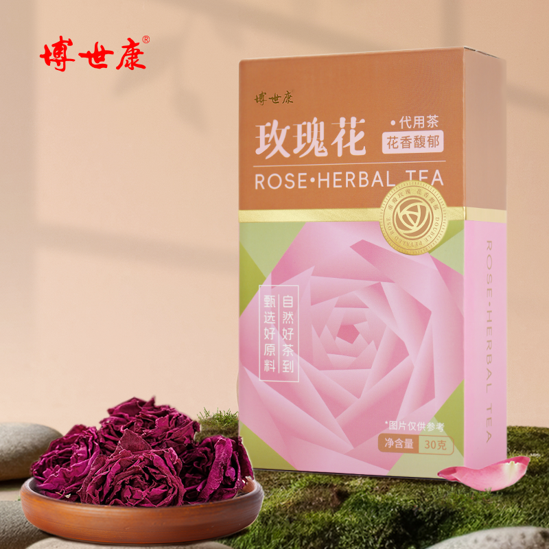 博世康 无熏硫平阴重瓣红玫瑰花茶30g 券后14.9元