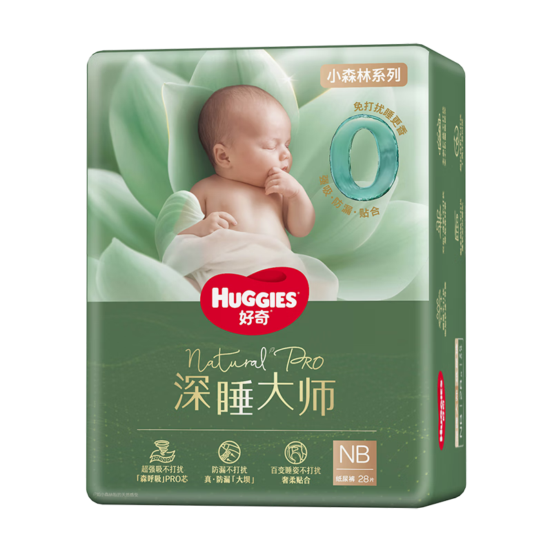 PLUS：好奇 深睡大师 NB码 纸尿裤 28片*4件 合34.8元/件,139.22元包邮(返8.98元超