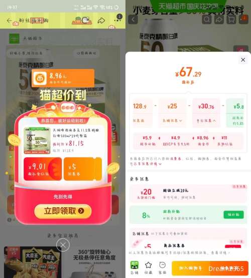 天湖 施泰克11.5度精酿白啤 500ml*24听*1箱 59.01元+8.96元淘金币 - 86线报 天湖 施泰克11.5度精酿白啤 500ml*24听*1箱 59.01元+8.96元淘金币 - 86线报