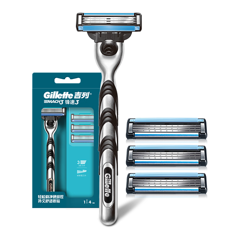 PLUS会员：Gillette 吉列 锋速3经典手动剃须刀 1刀架+4刀头 64.61元包邮（需领券