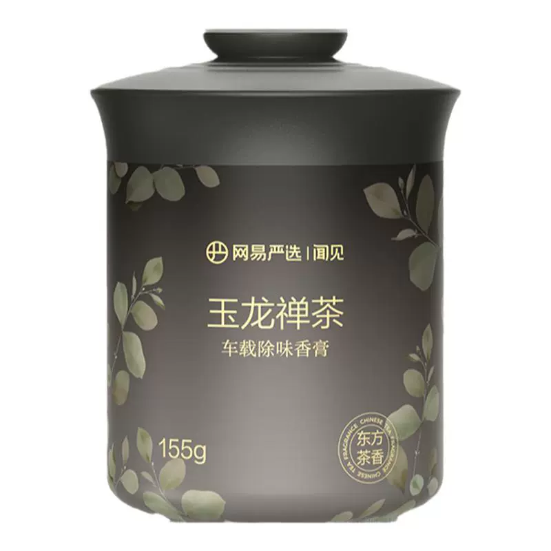 网易严选 茶多酚除味车载香薰 155g 15.22元（凑单价12.94元）