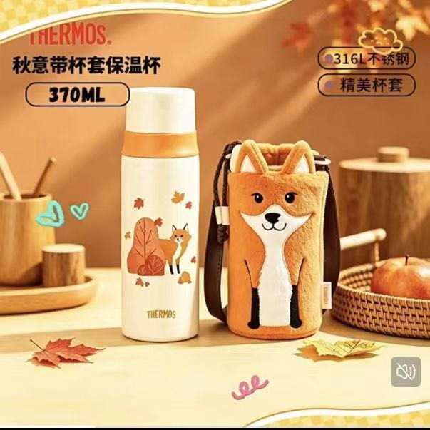 THERMOS 膳魔师 高端不锈钢 儿童保温杯 秋意狐狸 370ML 赠毛绒绒杯套