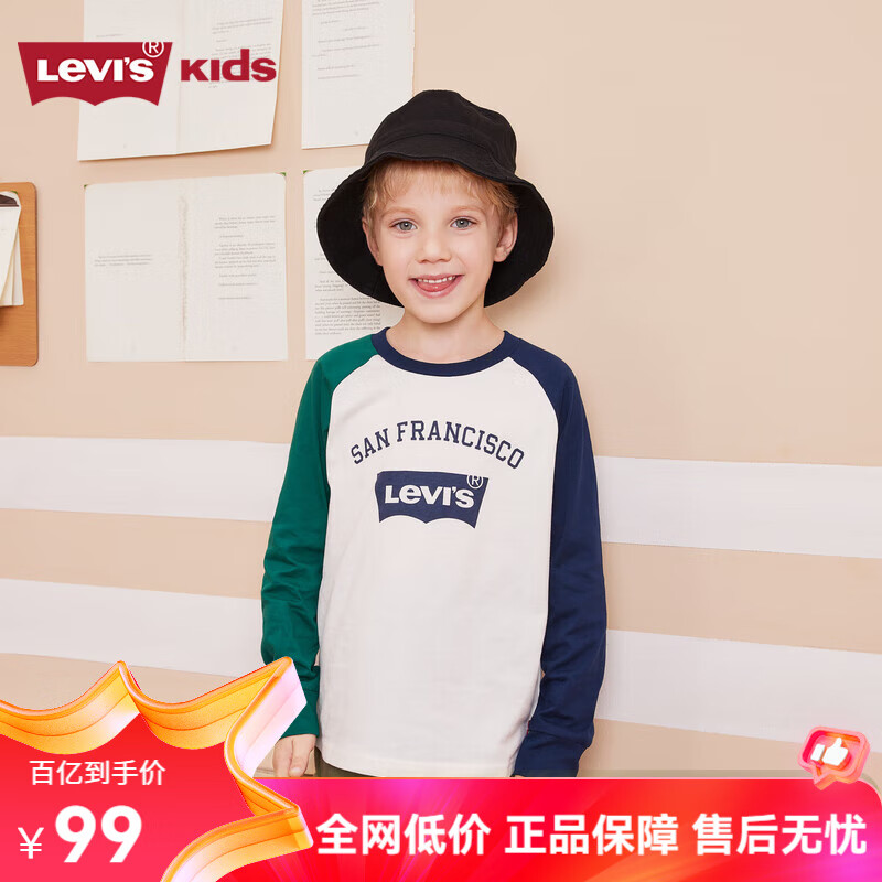 移动端：Levi's 李维斯 儿童装长袖T恤男童女童上衣宝宝打底衫 糖果白 130/64(7