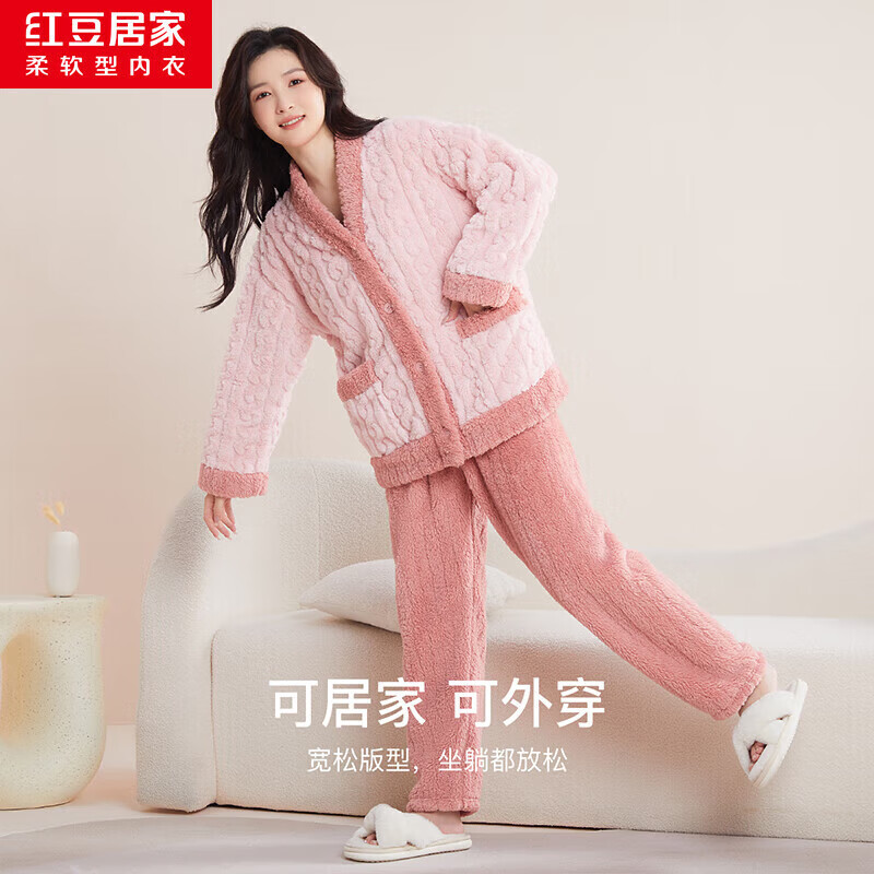 红豆居家（Hodohome）甜美可爱撞色开衫女士加厚暖绒家居服套装 桃露粉 M ￥6