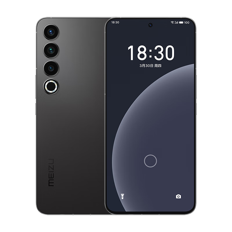 MEIZU 魅族 20 12+256 破晓灰第二代骁龙8 5000mAh电池 5G游戏学生拍 2999元