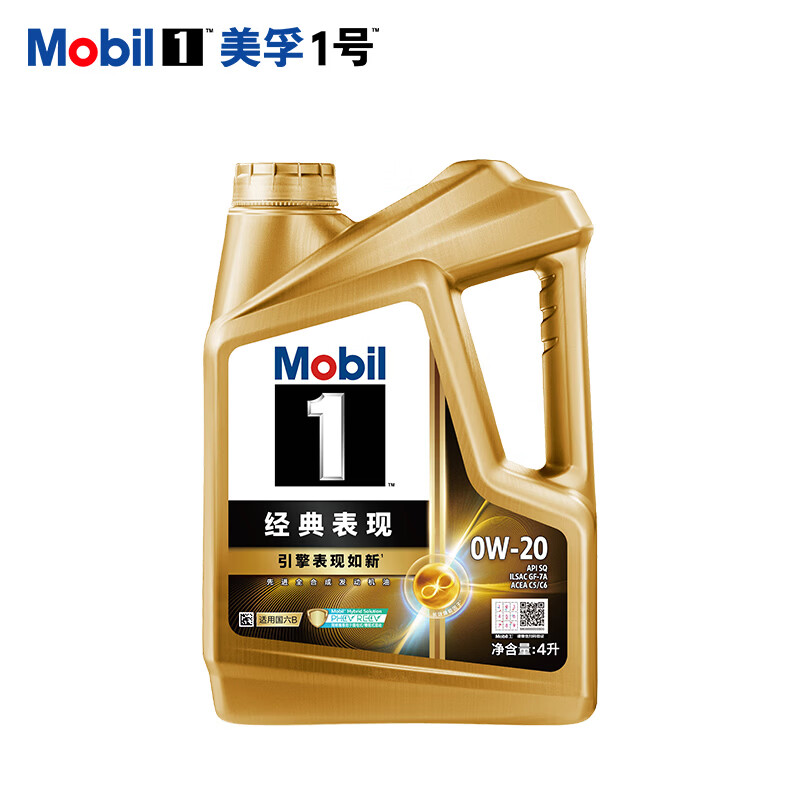 美孚 金美孚1号全合成机油 0W-20SP级 4L 111.75元 - 线报酷