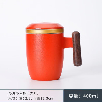 陶瓷马克杯 木柄带盖过滤泡茶水杯 400ml 35.9元（需用券）