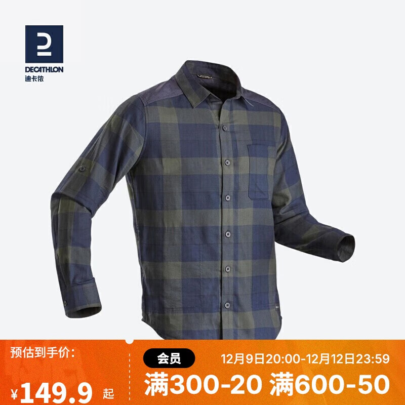 DECATHLON 迪卡侬 春秋户外衬衫长袖衣服宽松休闲运动登山速干衬衣FOR1墨绿格