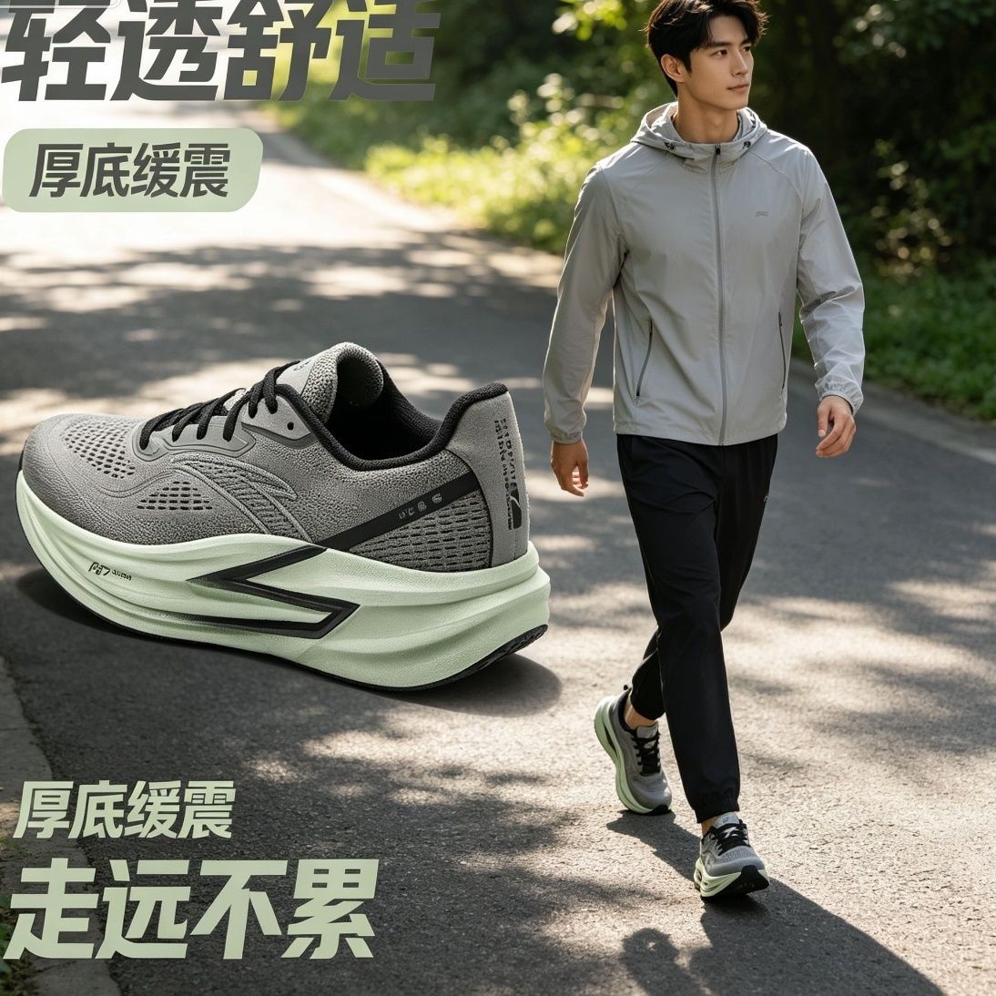 安踏 冠军跑鞋4代丨PG7 ULTRA缓震慢跑步鞋男耐磨运动鞋112535562