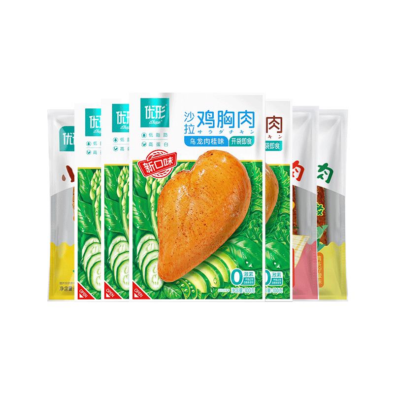 优形 沙拉鸡胸肉鸡多口味大礼包 7袋5口味（任选3件） 30.2元（需买3件，需