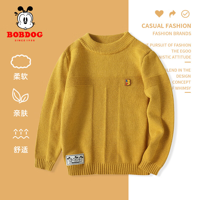 BoBDoG 巴布豆 儿童毛衣秋冬男童针织衫上衣 ￥34.68