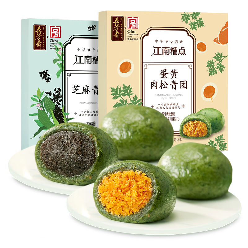 五芳斋 中华老字号艾草青团蛋黄肉松+黑芝麻味共480g（8枚） 20.9元（需领券