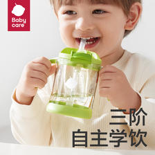 PLUS会员：babycare 儿童水杯 月瓷米 300mL 35.91元（需用券）