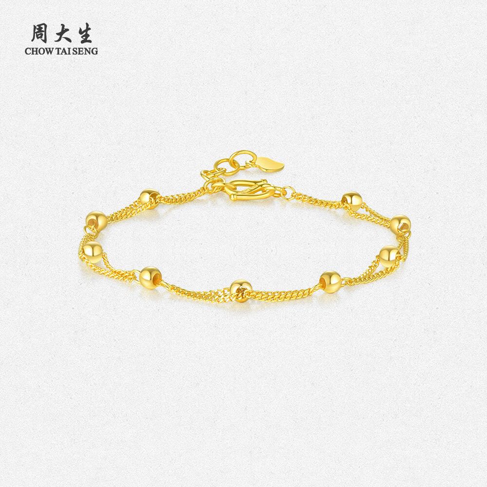 有券的上：CHOW TAI SENG 周大生 G0HC0002 圆珠双层 999足金手链 16.5cm 4.32g 4156.24元