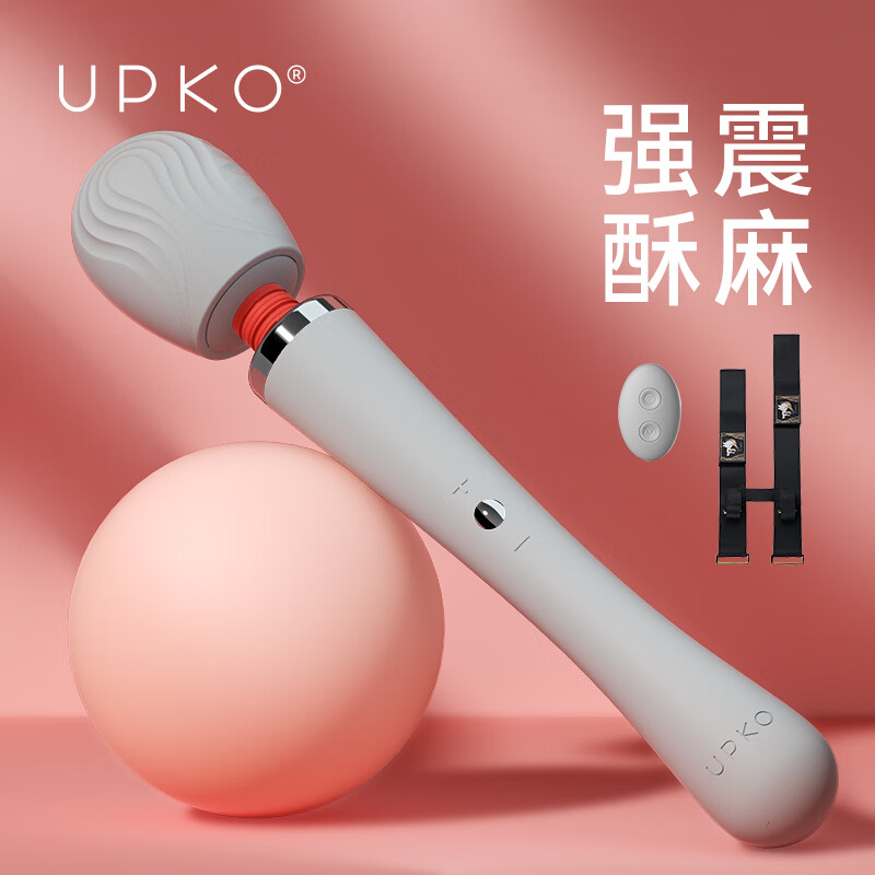 UPKO 艾薇棒 二代遥控款 ￥359