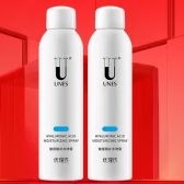 UNES 优理氏 补水保湿定妆玻尿酸喷雾 200ml*2瓶 24.9元（需领券）