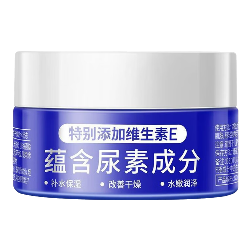 16日10点开始、限3000件：芭莎蔓（Bashaman）泊蝶维E尿素霜 补水保湿柔润肌肤