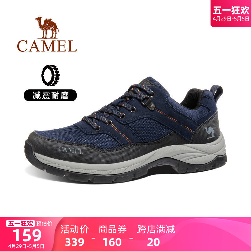 CAMEL 骆驼 登山鞋男士2024春夏新款耐磨防滑徒步鞋低帮减震户外爬山鞋女 151.