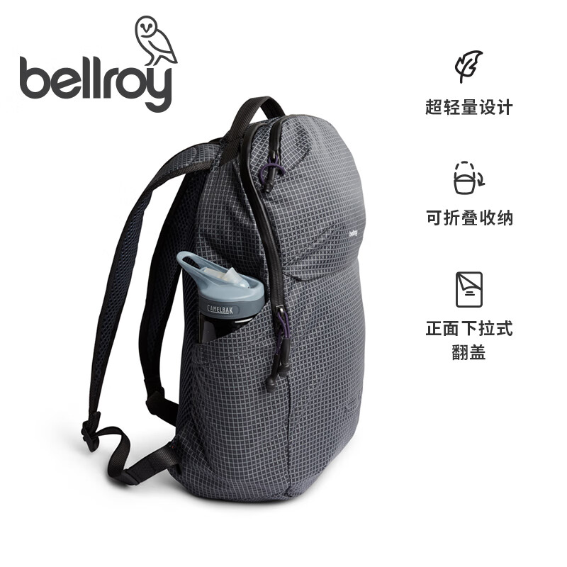 bellroy 贝罗依 澳洲Lite Ready Pack轻行扇形双肩包旅行时尚背包 格纹灰 667.41元