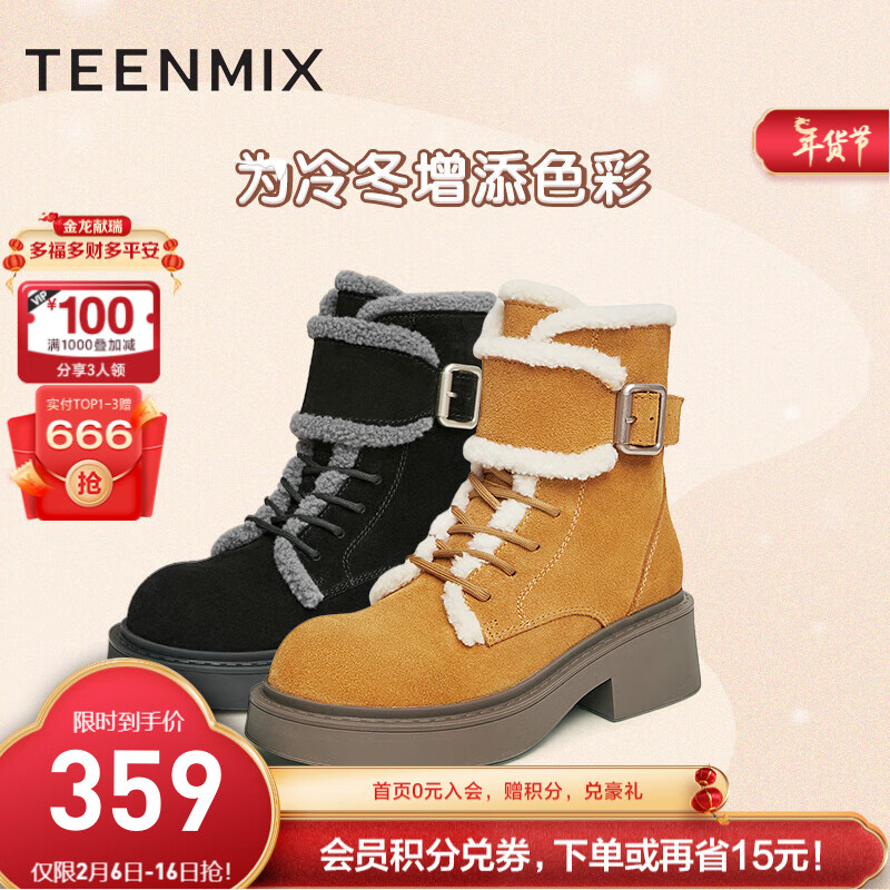 TEENMIX 天美意 雪地靴子女商场同款厚底户外工装靴百搭保暖靴2023款NXD66DZ3 黑