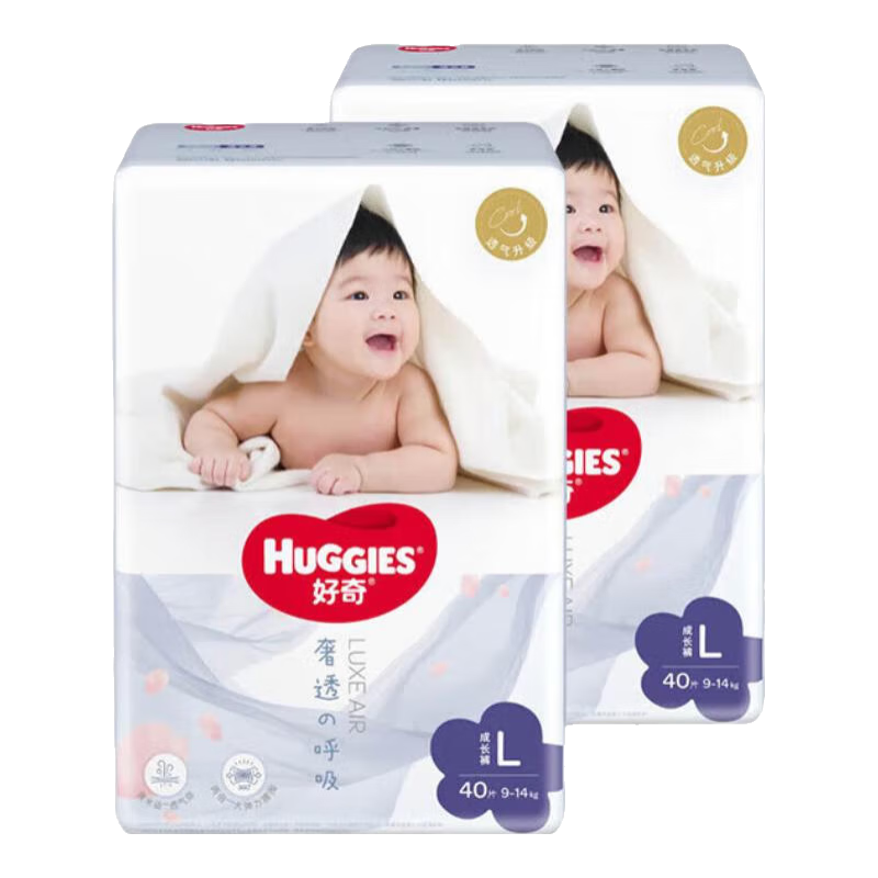 Huggies 好奇 奢透呼吸拉拉裤 L 2包 80片 84元包邮（双重优惠）