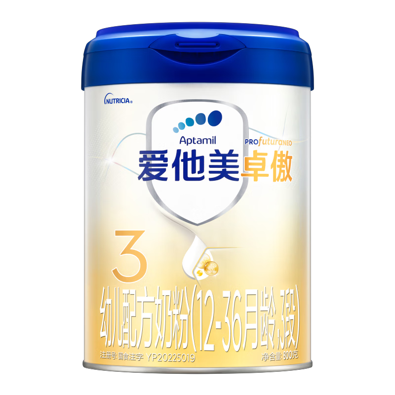 微信小程序：Aptamil 爱他美 卓傲 3段 婴幼奶粉 800g 245.36元