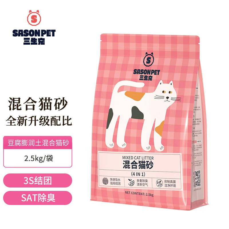 三生宠 猫砂豆腐膨润土混合猫砂4合1快速结团低粉尘可冲厕所猫咪猫沙10kg 